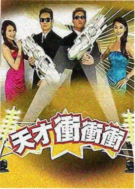 爱电影网美术组制作的道具磨损样张