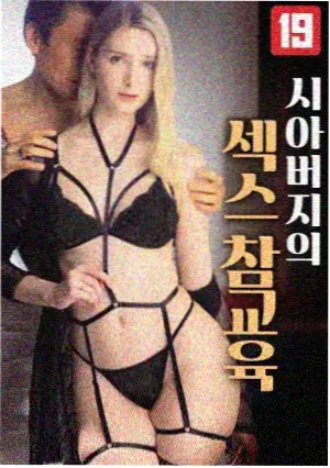 爱电影网幕后里程碑展示的剧本定稿会议画面